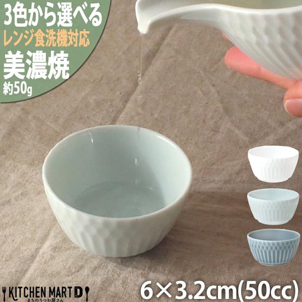 丸皿 丸 日本製 美濃焼 小田陶器 みずなみ焼 業務用 食洗器対応 あすつく対応 ラッピング不可波打ち際を思わせる、伝統的なしのぎ文様のレリーフが料理をやさしく彩る華やかな器。全3色のさざなみシリーズ。店舗概要：KitchenMartD ま...