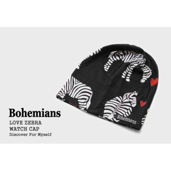 クーポンで Off ボヘミアンズ Bohemians ラブゼブラワッチキャップ シマウマ 帽子 Bh 09 レディース メンズ 1点のみメール便可能 Buyee Buyee 日本の通販商品 オークションの代理入札 代理購入