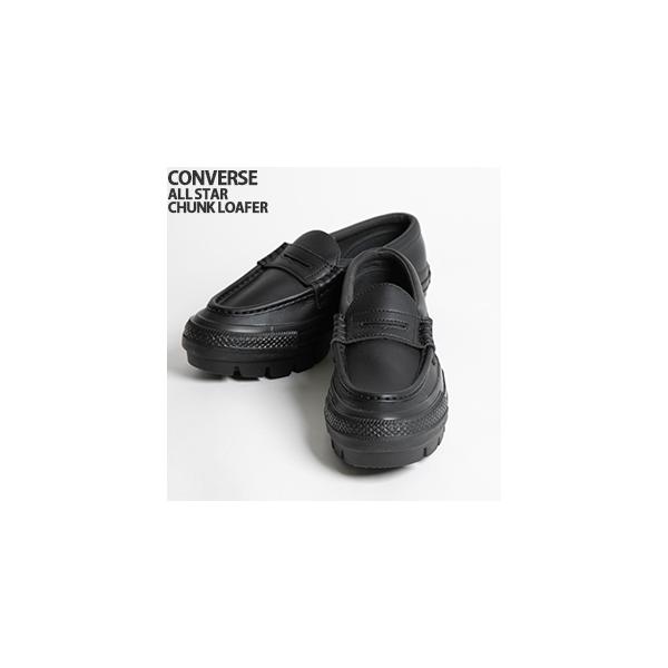 CONVERSE（コンバース） [クーポンで10%OFF]コンバース/CONVERSE