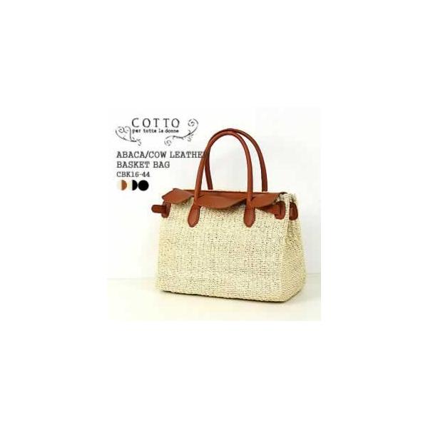 COTTO/ABACAカゴバッグ コット アバカ かごバッグ COTTO レディース 国内正規品 : etre