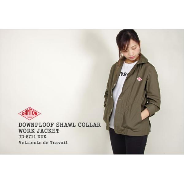 ダントン Danton ダウンプルーフショールカラージャケット Jd 8711duk レディース Buyee Buyee Japanese Proxy Service Buy From Japan Bot Online