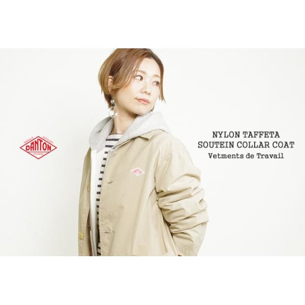 クーポン対象外 21ss ダントン Danton ナイロンタフタステンカラーシングルコート スプリングコート Jd 8037ntf レディース Buyee Buyee 日本の通販商品 オークションの代理入札 代理購入