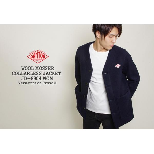 20 Off ダントン Danton ウールモッサカラーレスジャケット ノーカラーメルトンジャケット Jd 8904wom メンズ Buyee Buyee 日本の通販商品 オークションの代理入札 代理購入