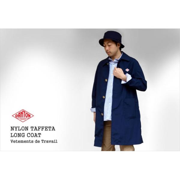 クーポン対象外 Off ダントン Danton ナイロンタフタロングコート ステンカラーコート スプリングコート Nylon Taffeta Long Coat Jd 8643ntf メンズ Buyee Buyee Japanese Proxy Service Buy From Japan Bot Online
