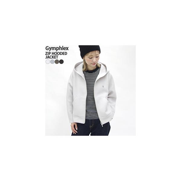 GYMPHLEX ジムフレックス/Gymphlex ダンボールジャージージップ