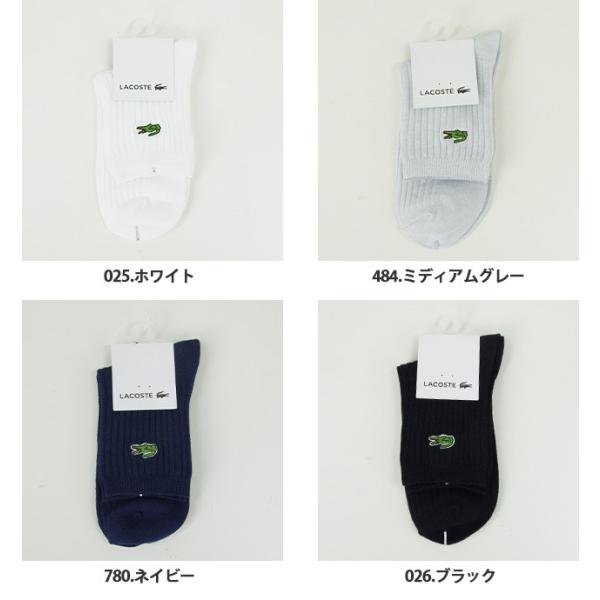 クーポンで Off ラコステ Lacoste 3 2リブ定番クルー リブ編みクルーソックス ショートソックス 靴下 3 2 Crew Lgw0001 レディース 1点のみメール便可能 Buyee 日本代购平台 产品购物网站大全 Buyee一站式代购 Bot Online