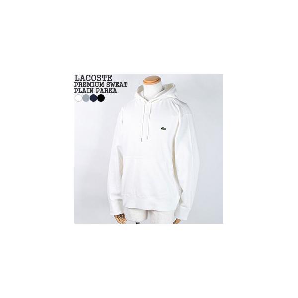 LACOSTE（ラコステ） 30%OFF ワンポイントプルパーカー プレミアム