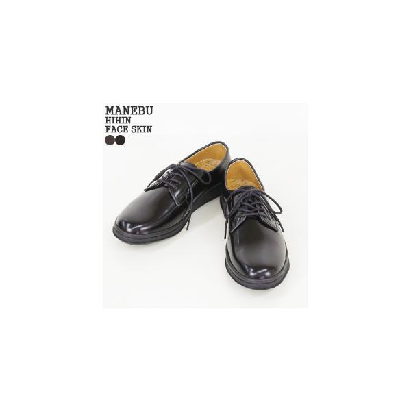 クーポンで20%OFF]マネブ/MANEBU ヒヒン レザーシューズ レザー