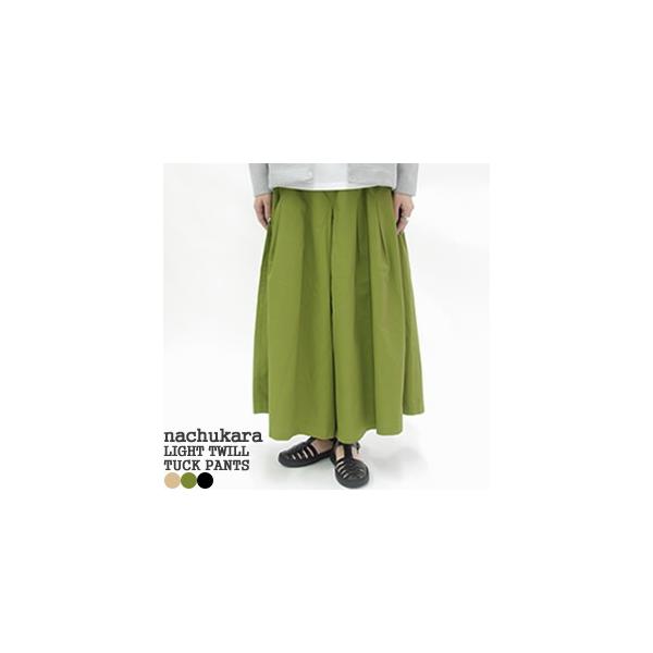 【新品タグ付き】nachukara（ナチュカラ）ライトツイルタックフレアパンツ nachukara [クーポンで20%OFF]ナチュカラ/nachukara ライトツイル