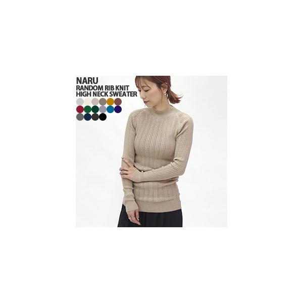 [クーポンで20%OFF]ナル/NARU 綿コーマランダムリブニットハイネックセーター RANDOM RIB KNIT HIGH NECK SWEATER 650705 レディース[1点のみメール便可能]