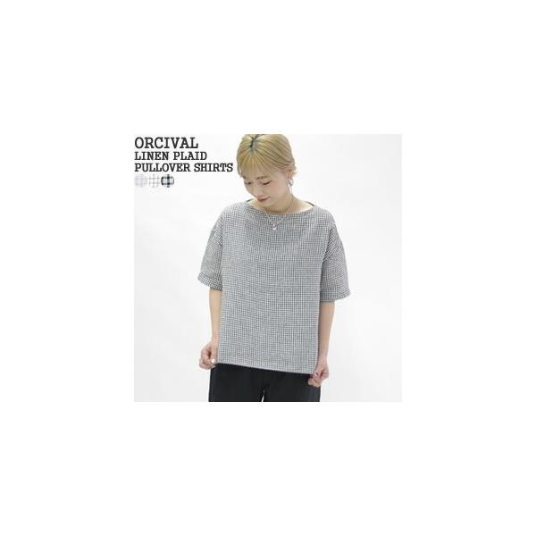 ORCIVAL（オーシバル） オーシバル/オーチバル/ORCIVAL リネンプレイド
