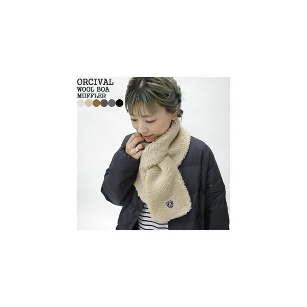 ORCIVAL オーシバル/オーチバル/ORCIVAL ウールボアスカーフ ORCIVAL オーシバル/オーチバル/ORCIVAL ウールボアスカーフ