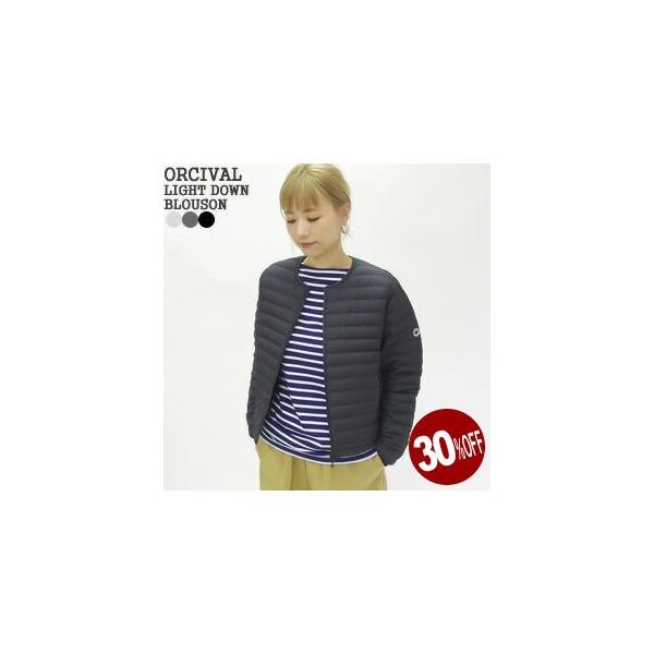 値下げ　オーシバル　ジャケット ORCIVAL オーチバル・オーシバル ダウンジャケット ショート