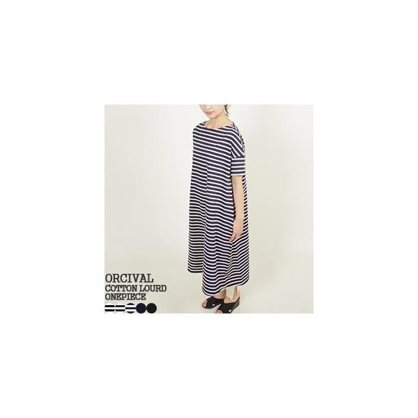 19ss オーシバル Orcival コットンロード半袖ワンピース フレアワンピース Aライン Rc 9079 レディース Buyee Buyee Japanese Proxy Service Buy From Japan Bot Online