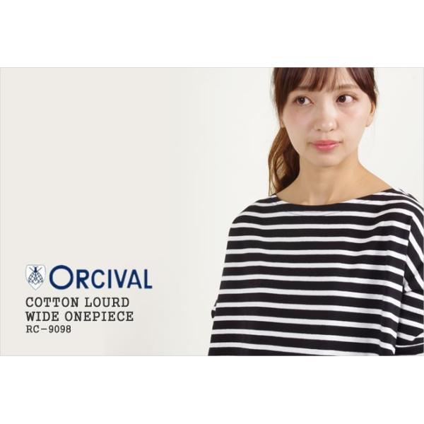 クーポン対象外 オーシバル オーチバル Orcival コットンロードワイドワンピース ボーダー 無地 Rc 9098 レディース Buyee Buyee 提供一站式最全面最專業現地yahoo Japan拍賣代bid代拍代購服務 Bot Online