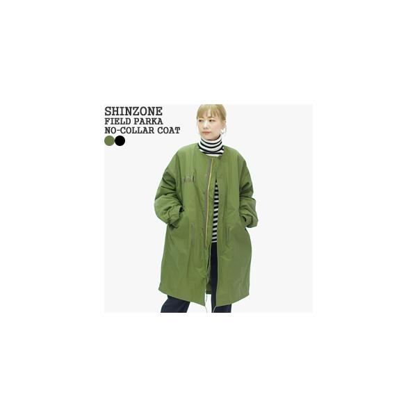 Shinzone（シンゾーン） 10%OFF フィールドパーカー 3WAYノーカラー