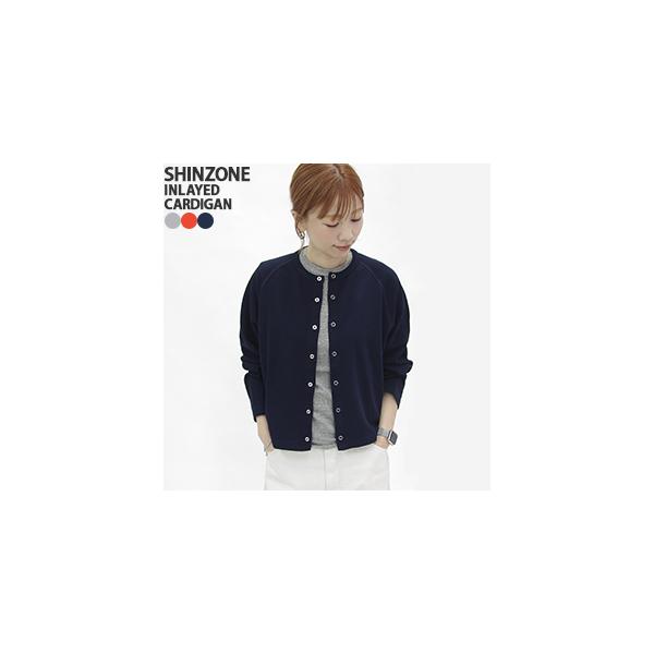 Shinzone（シンゾーン） インレイクルーネックカーディガン スウェット
