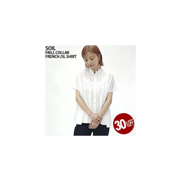 SOIL（ソイル） 30%OFF オールヘムラフリルカラーフレンチスリーブ