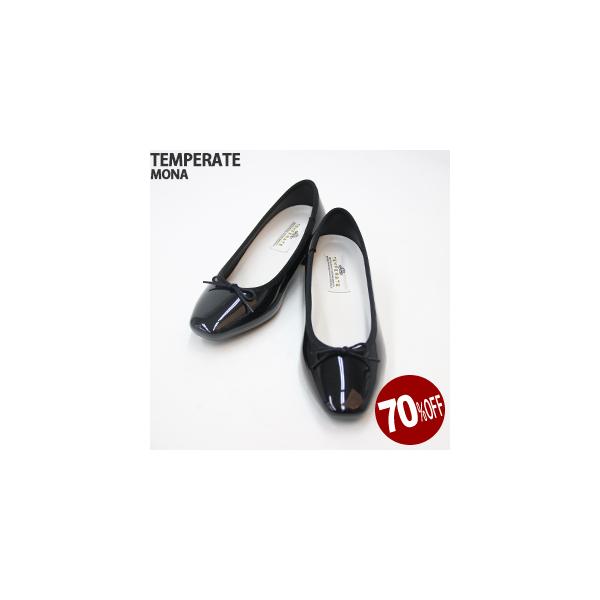 70%OFF テンパレイト/TEMPERATE モナ レインシューズ ヒールパンプス バレエパンプス 完全防水 雨用パンプス 歩きやすい 撥水 MONA レディース