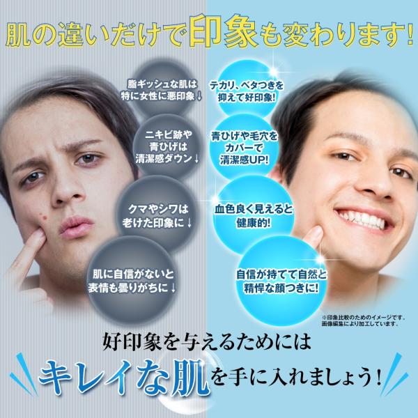 男性用 ファンデーション 化粧品 メンズ コスメ ニキビ 青ひげ シミ たるみ クマ 日焼け止め すべ肌 クリーム 1本 g Buyee Buyee Japanese Proxy Service Buy From Japan Bot Online