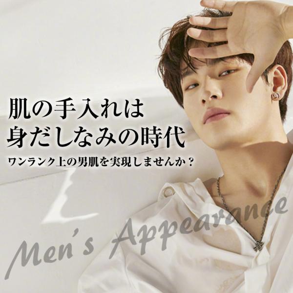 男性用 ファンデーション 化粧品 メンズ コスメ ニキビ 青ひげ シミ たるみ クマ 日焼け止め すべ肌 クリーム 1本 g Buyee Buyee Japanese Proxy Service Buy From Japan Bot Online