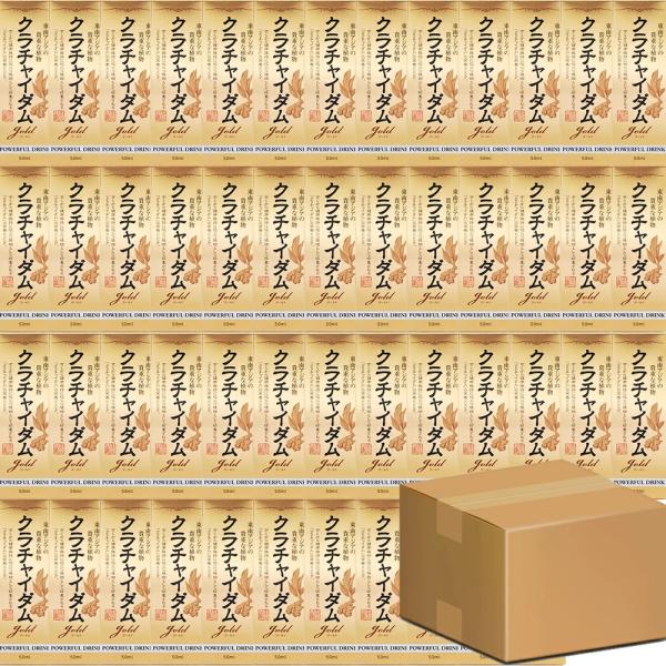 夜の自信を復活！悩める男性の萎えを解消！奮起力を高める活力ドリンク「クラチャイダムゴールド液」人気サプリのクラチャイダムゴールドがドリンクになりました。■活力応援の18種類の厳選素材配合！クラチャイダムをはじめとして、トンカットアリや霊芝、...