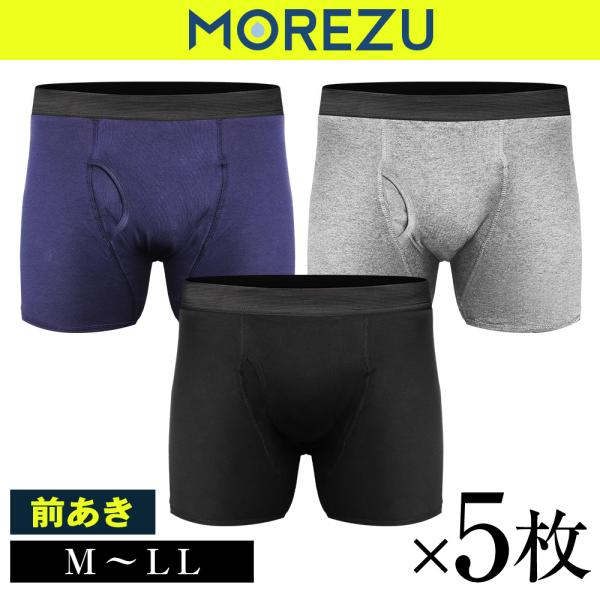 ポイント最大29倍 MOREZU モレズ 失禁パンツ 尿漏れパンツ メンズ ボクサーパンツ 吸水パンツ シミない 消臭 無地 5枚 (3カラー3サイズ)