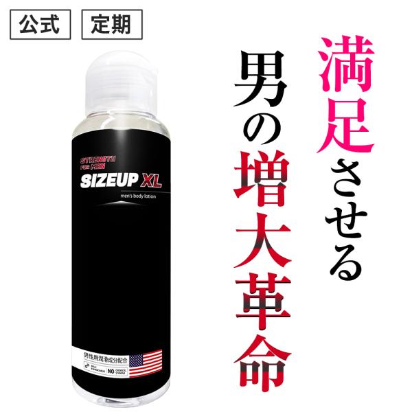 jsf_siki-lotion1-120ml-teiki jsf_siki-lotion1-120ml-teiki