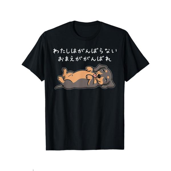 00sTHE DOG ダックスフンド プリントTシャツ GILDAN アニマル 00sTHE