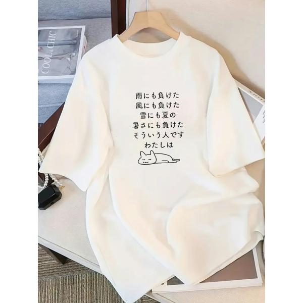 メンズ 日本風アニメTシャツ 寝ている猫 漫画テキスト ゆったりフィット 通気性 ペット好き カジュアル S-3XL