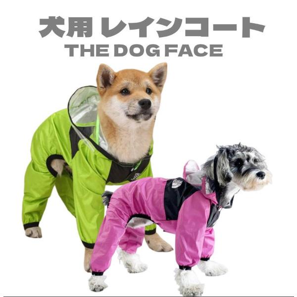 ■商品名：犬用レインコート 雨着 雨具■カラー：グリーン/ピンク■生産国：中国犬用のレインコートが新登場！EVA素材採用、視野の確報しながら顔濡れカット♪雨の日も、愛犬との大切な散歩時間を安心に過ごせる機能性もオシャレ感も兼ね備えるアイテム...