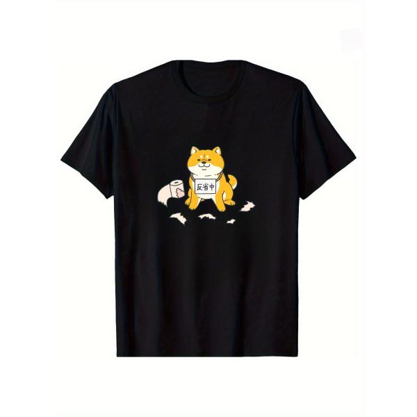 [仕事中]Tシャツ メンズ ブラック おもしろい 犬 デザイン グラフィック プリント 【カジュアル ギフト プレゼント】 半袖 ラウンドネック コットン100%