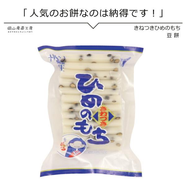 ひめのもち もち米の人気商品・通販・価格比較 - 価格.com ひめのもち もち米の人気商品・通販・価格比較 - 価格.com
