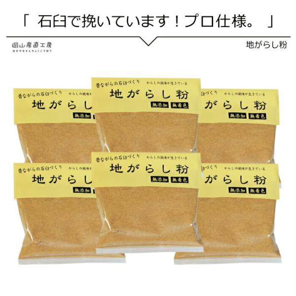 n炵 65g×6 ͖|XH Ȃ܂Ƃߔ 炵