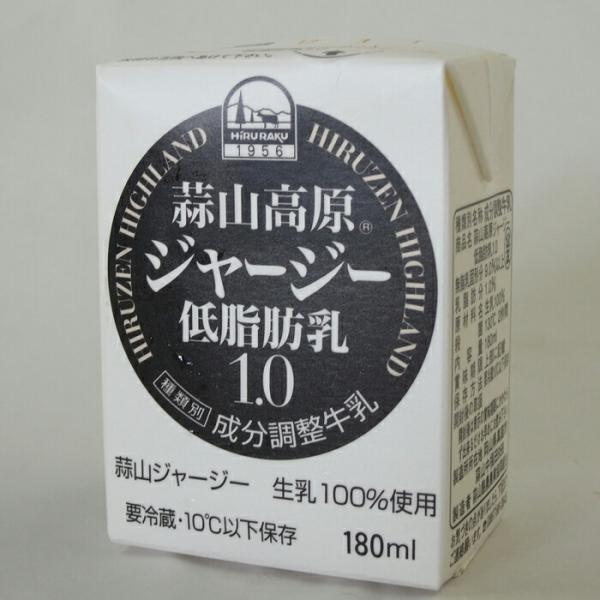 蒜山ジャージー牛乳低脂肪乳1 0 180ml Buyee Buyee 提供一站式最全面最專業現地yahoo Japan拍賣代bid代拍代購服務bot Online