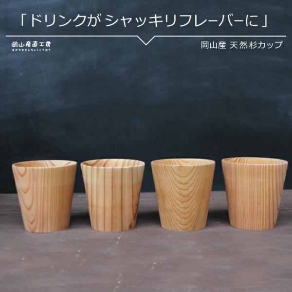 jshop-web_mokuzai04
