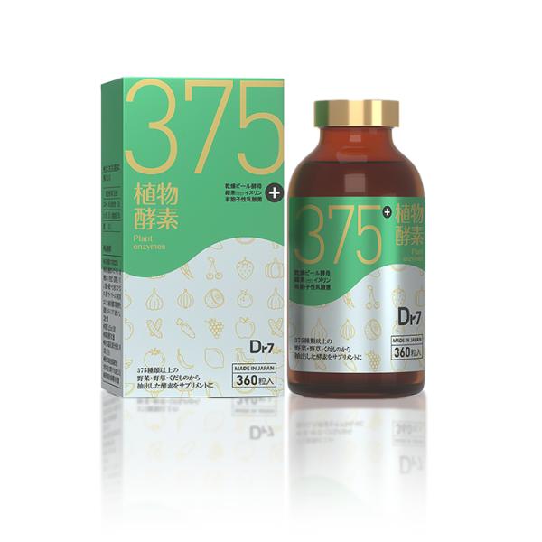 Dr7 植物酵素 サプリメント 酵素 ダイエット 食物繊維 植物発酵 サプリ