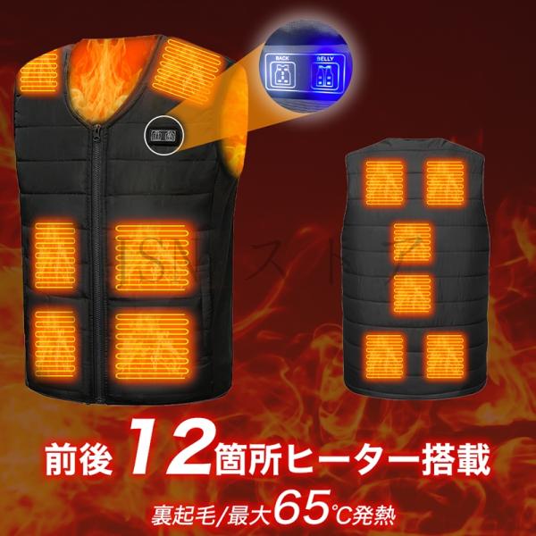 【素材】：100% ポリエステル【バッテリー】10000mAh：低温（約8h）、  中温（約6h）、  高温（約4h）　　　　　　　20000mAh：低温（約12h）、中温（約10h）、高温（約8h）【保証期間】：12ヶ月検索キーワード：本...