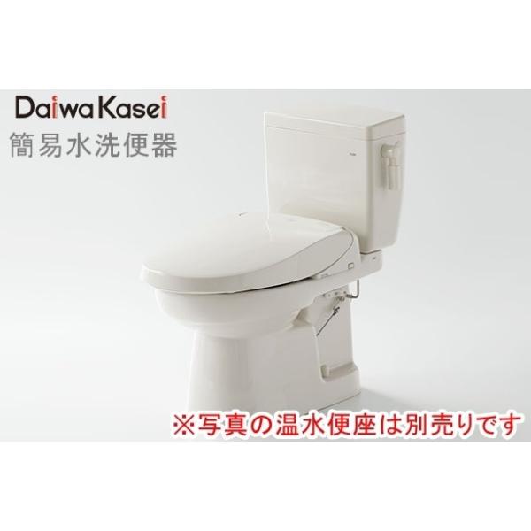 インボイス対応 ダイワ化成 FZ300-N00-PI 簡易水洗便器 (便座なし