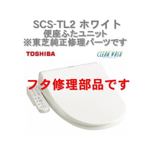 jspfukuoka_scs-tl2-w-futa jspfukuoka_scs-tl2-w-futa