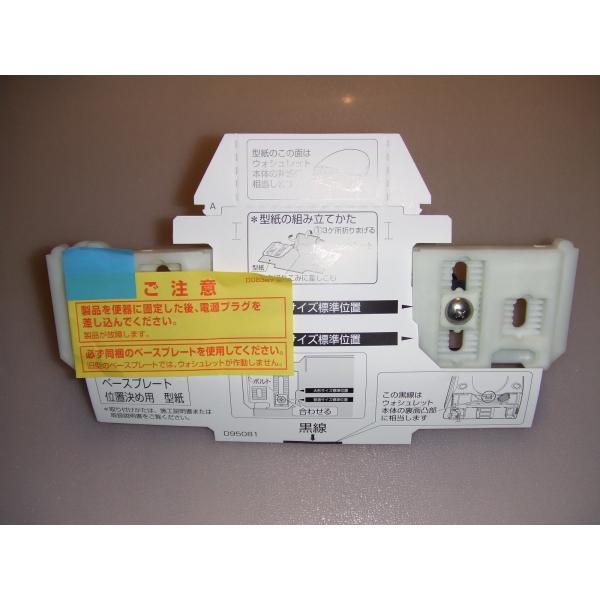 TOTO メーカー直送/インボイス対応 TCM2472 ウォシュレット専用 TOTO メーカー直送/インボイス対応 TCM2472 ウォシュレット専用