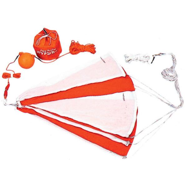 パラアンカー 10FS 25F~30F用 ボート 船舶用品 シーアンカー ラック