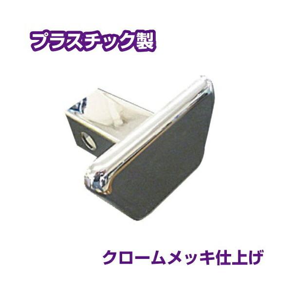 ■ヒッチメンバーのマウント差込口のマウントキャップです。■マウントキャップにレシーバーロック(1/2 12.7mm)のピンで固定します。■素材はプラスチック製クロームメッキ仕上げでスタイリッシュにヒッチメンバーを演出します。■対応：クラスI...