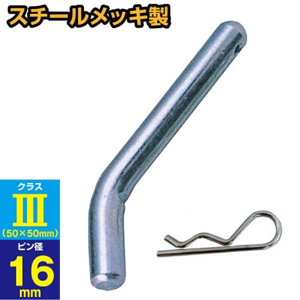 ■スチールメッキ製■対応：TIGHTJAPAN、SUNTREX、SOREXクラスIII■サイズ：φ16mm×85mm