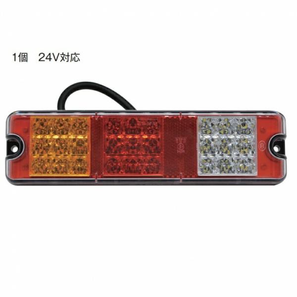 カーゴトレーラー 用 テールランプ AS01-30 1101-01 TIGHTJAPAN