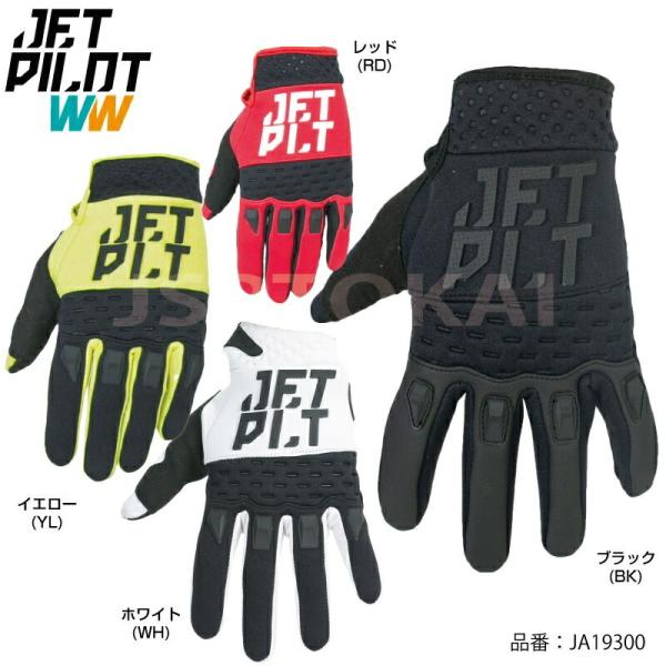 ジェットパイロット JETPILOT グローブ メンズ レース グローブ RX RACE GLOVE ジェットスキー 黒 JA19300