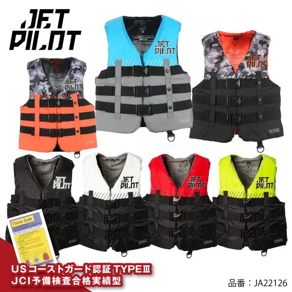 JETPILOT ジェットパイロット ライフジャケット STRIKE 3BUCKLE CGA