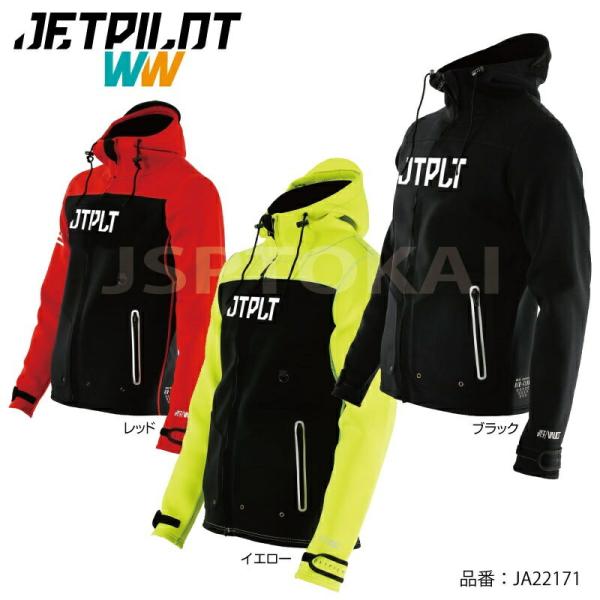 JETPILOT ジェットパイロット ツアーコート マリンコート ボート JETPILOT ジェットパイロット ツアーコート マリンコート ボート