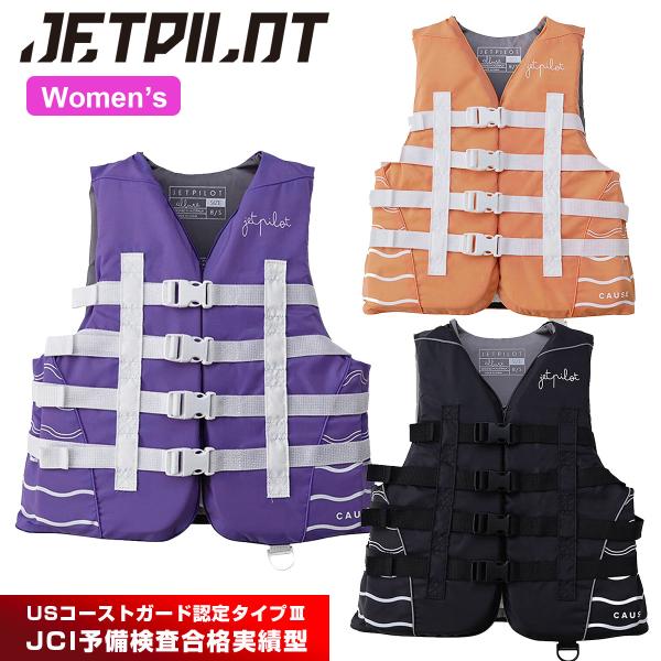 ジェットパイロット JETPILOT ライフジャケット 大人用 メンズ