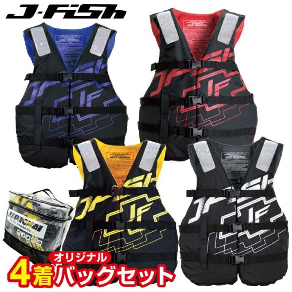 2年保証』 ライフジャケット ジェットスキー 小型船舶特殊 船検OK JNV